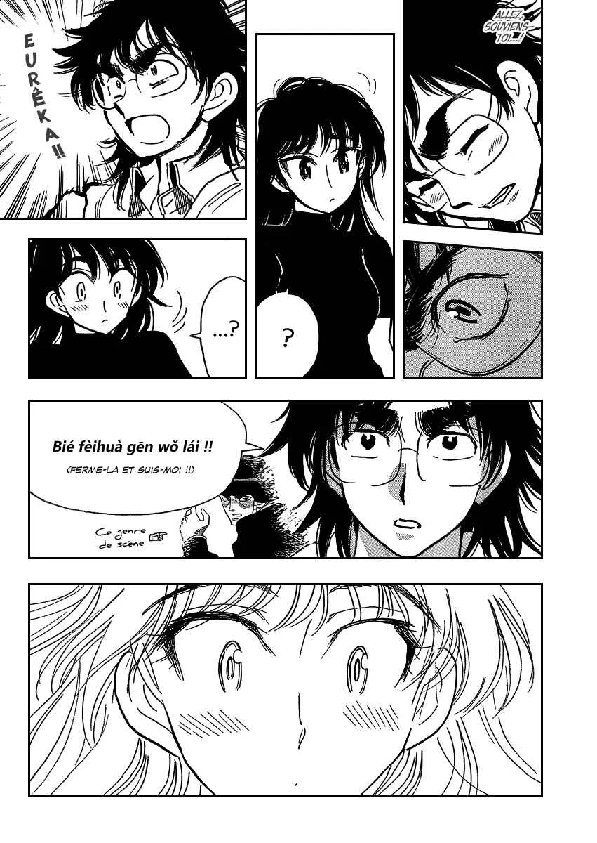Ichiro Heian! Chapitre 1: Le dragon allongé s'est éveillé - Page 33