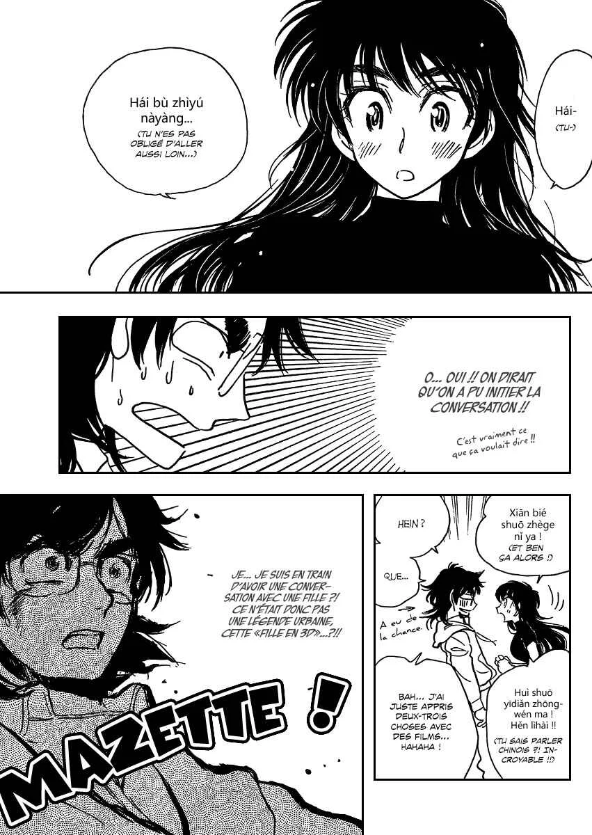 Ichiro Heian! Chapitre 1: Le dragon allongé s'est éveillé - Page 34