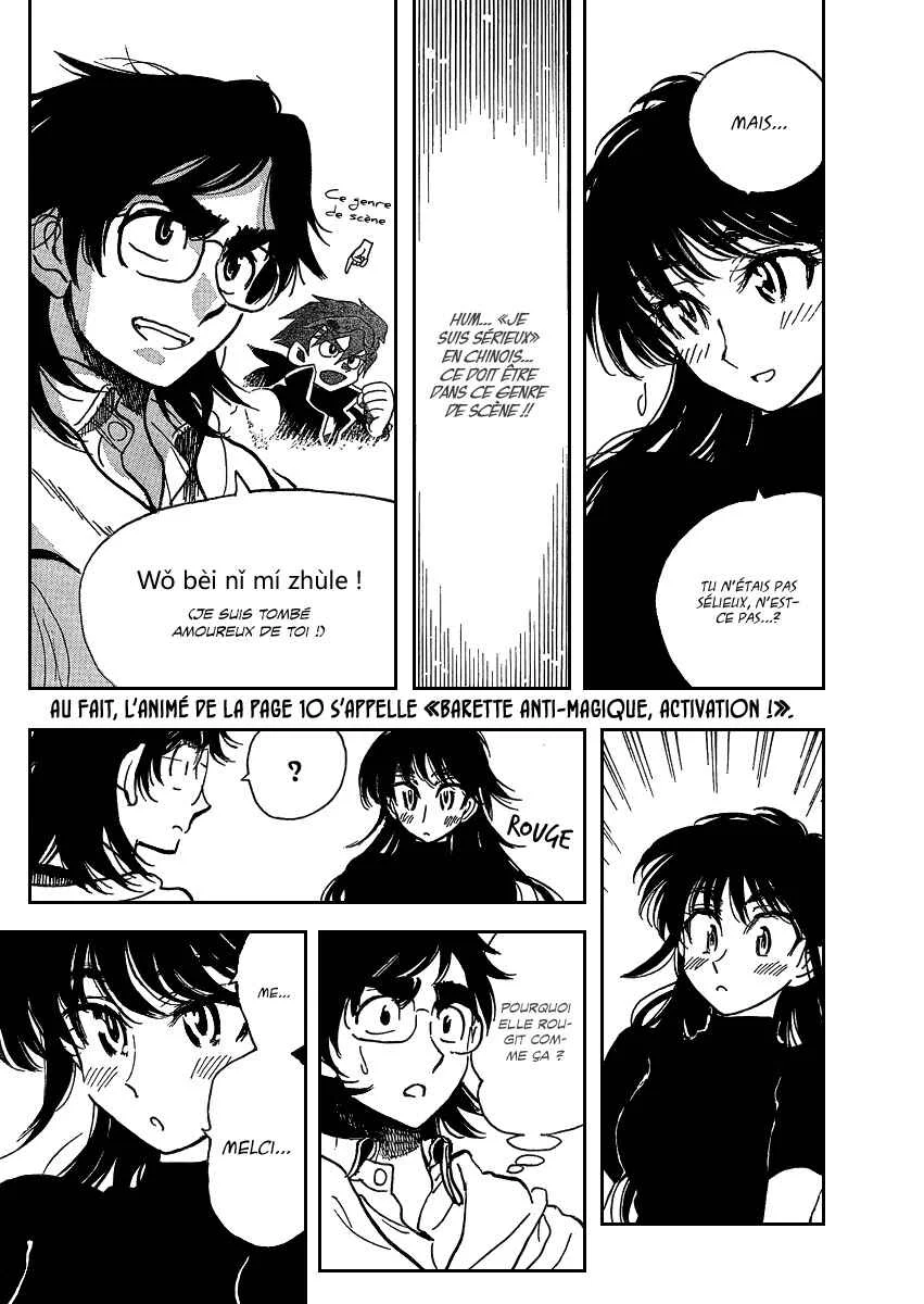 Ichiro Heian! Chapitre 1: Le dragon allongé s'est éveillé - Page 35