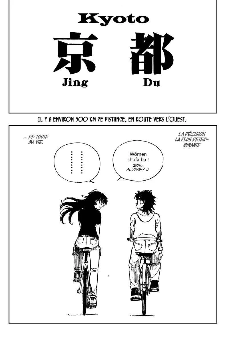 Ichiro Heian! Chapitre 1: Le dragon allongé s'est éveillé - Page 37