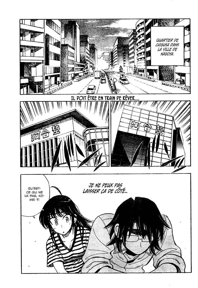 Ichiro Heian! Chapitre 10: Le dragon exalté ! - Page 6