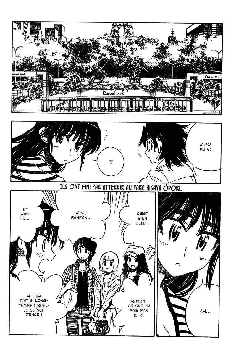 Ichiro Heian! Chapitre 10: Le dragon exalté ! - Page 11