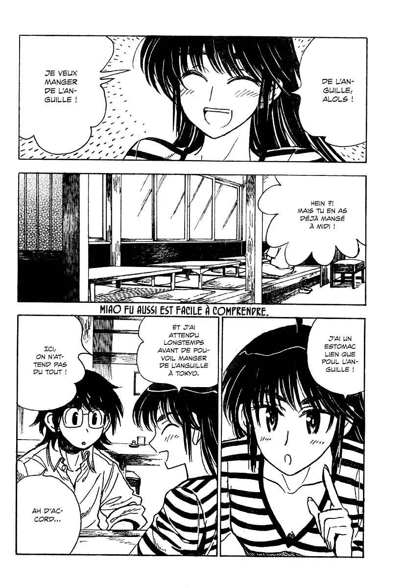 Ichiro Heian! Chapitre 10: Le dragon exalté ! - Page 15