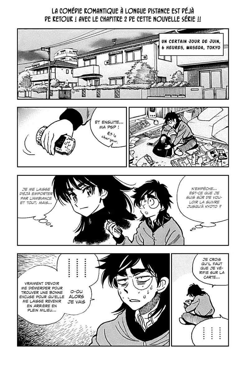 Ichiro Heian! Chapitre 2: Dragon allongé et lotus en fleur - Page 1