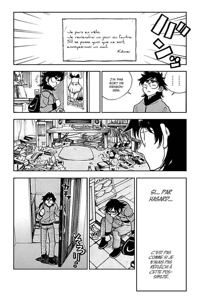 Ichiro Heian! Chapitre 2: Dragon allongé et lotus en fleur - Page 2