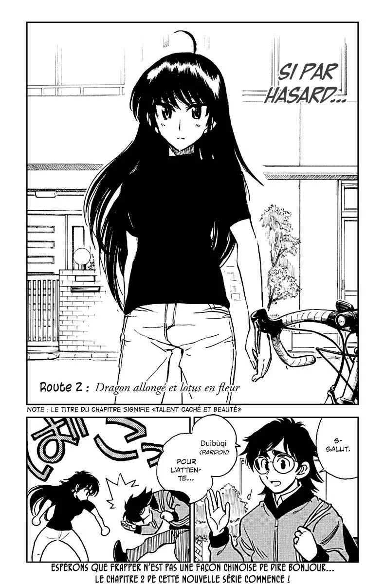Ichiro Heian! Chapitre 2: Dragon allongé et lotus en fleur - Page 3
