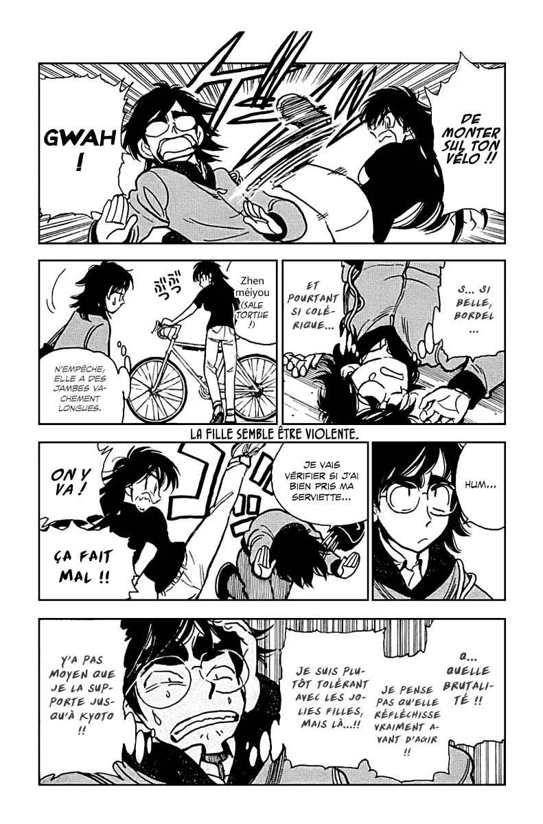 Ichiro Heian! Chapitre 2: Dragon allongé et lotus en fleur - Page 6
