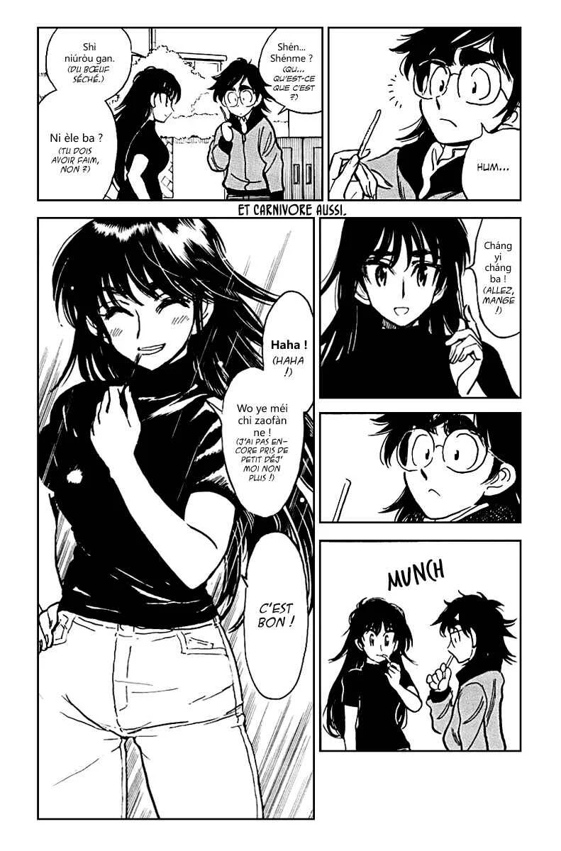 Ichiro Heian! Chapitre 2: Dragon allongé et lotus en fleur - Page 7