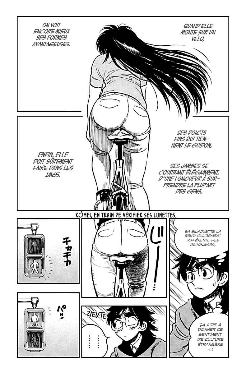 Ichiro Heian! Chapitre 2: Dragon allongé et lotus en fleur - Page 10