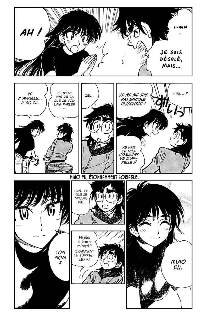 Ichiro Heian! Chapitre 2: Dragon allongé et lotus en fleur - Page 14