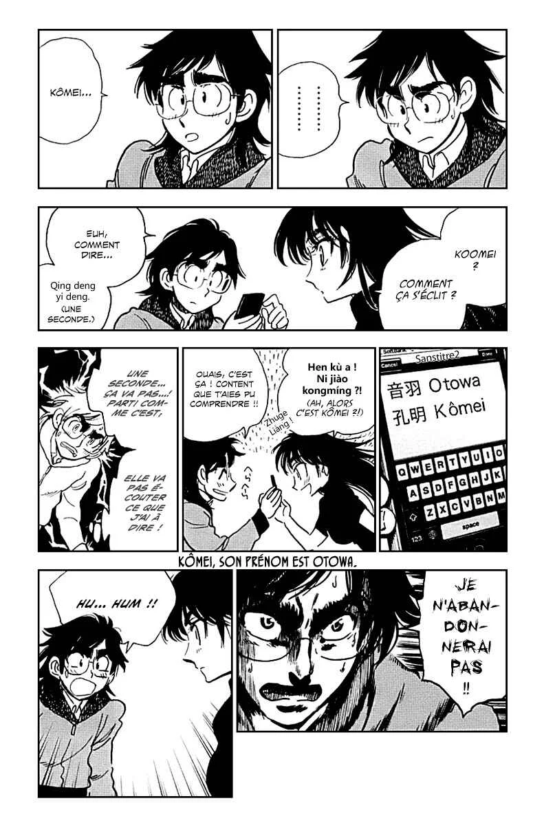 Ichiro Heian! Chapitre 2: Dragon allongé et lotus en fleur - Page 15
