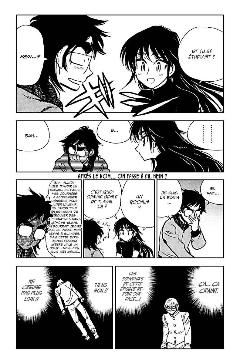 Ichiro Heian! Chapitre 2: Dragon allongé et lotus en fleur - Page 16