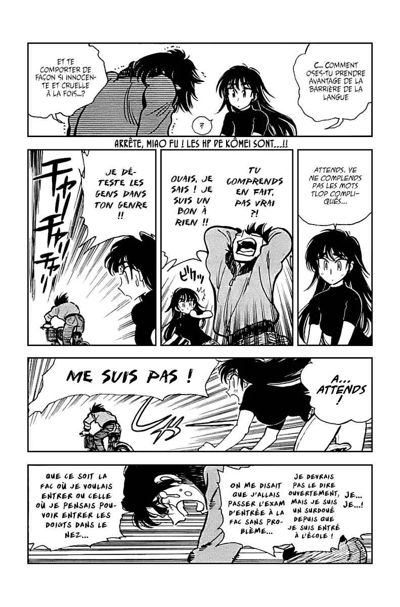 Ichiro Heian! Chapitre 2: Dragon allongé et lotus en fleur - Page 18