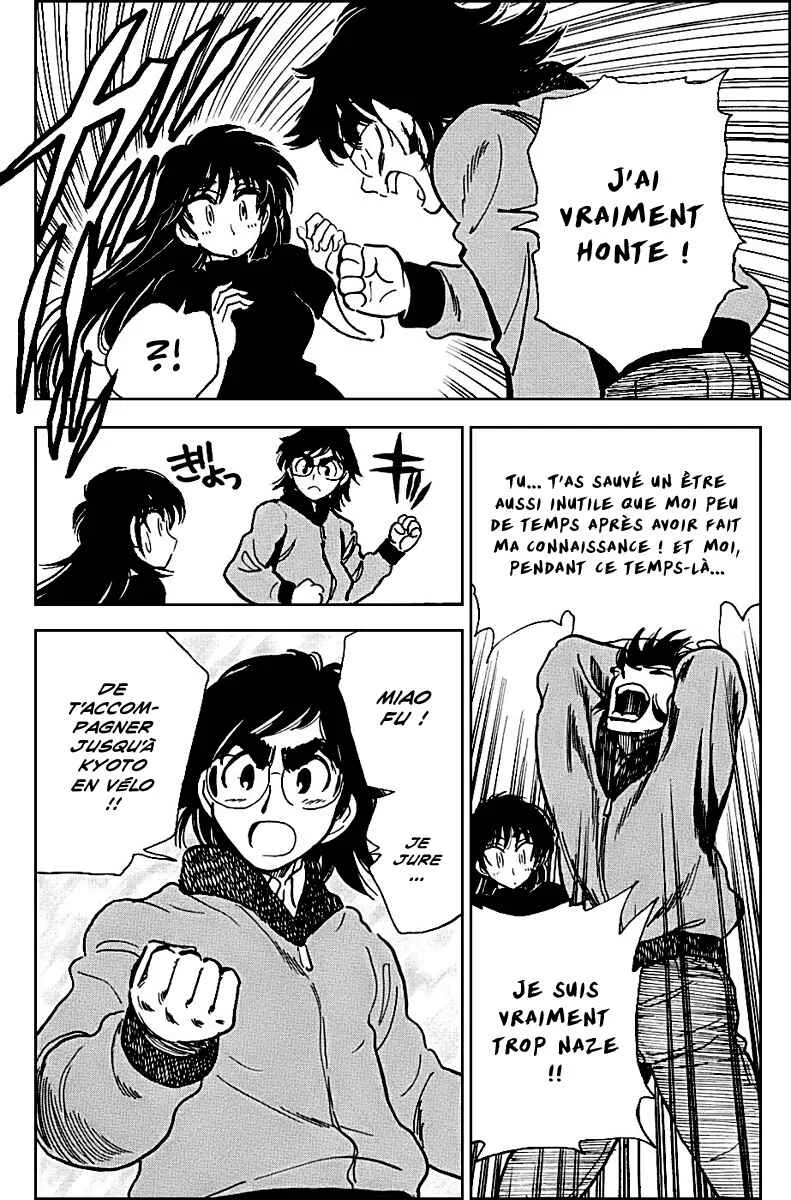 Ichiro Heian! Chapitre 2: Dragon allongé et lotus en fleur - Page 22