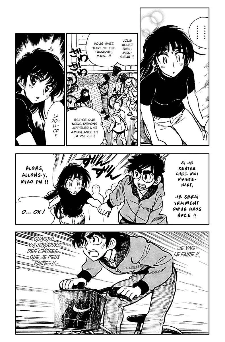 Ichiro Heian! Chapitre 2: Dragon allongé et lotus en fleur - Page 23