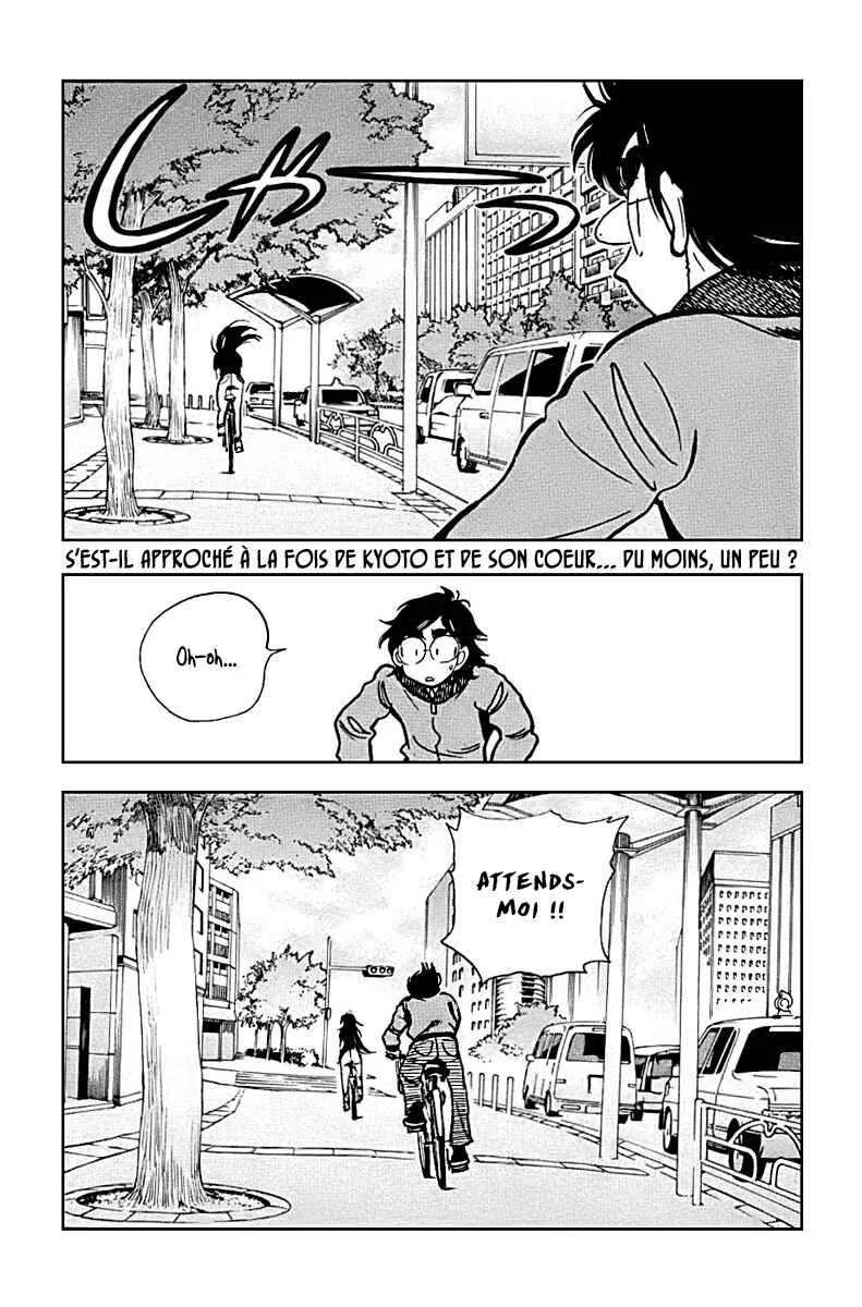 Ichiro Heian! Chapitre 2: Dragon allongé et lotus en fleur - Page 24