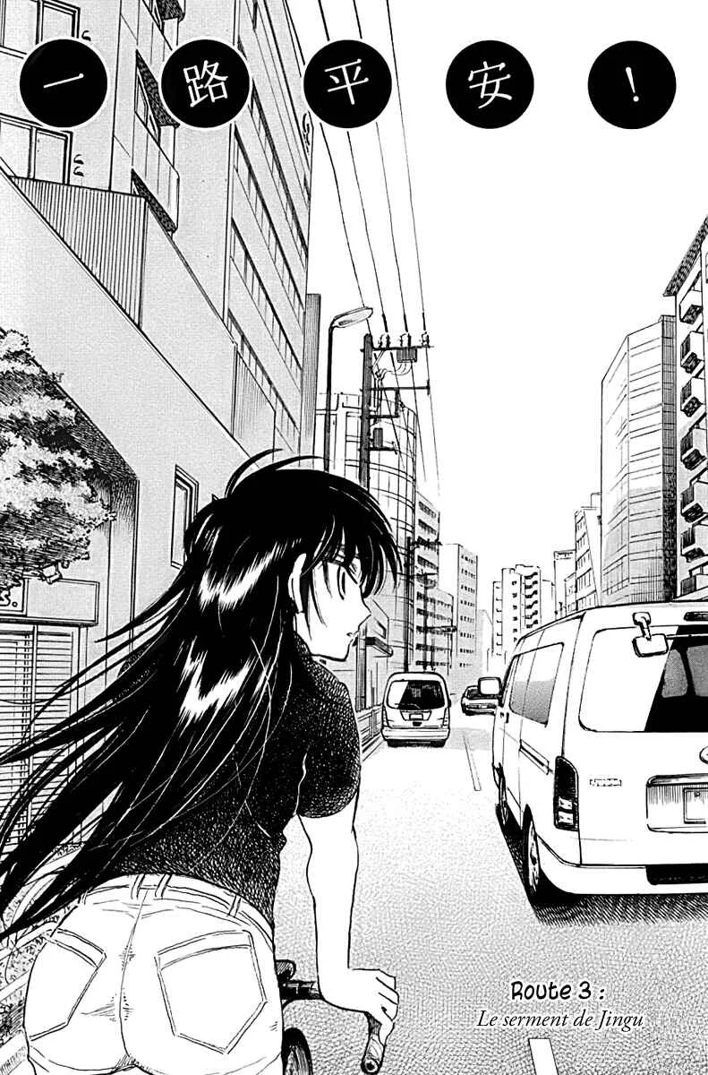 Ichiro Heian! Chapitre 3: Le serment de Jingu - Page 1