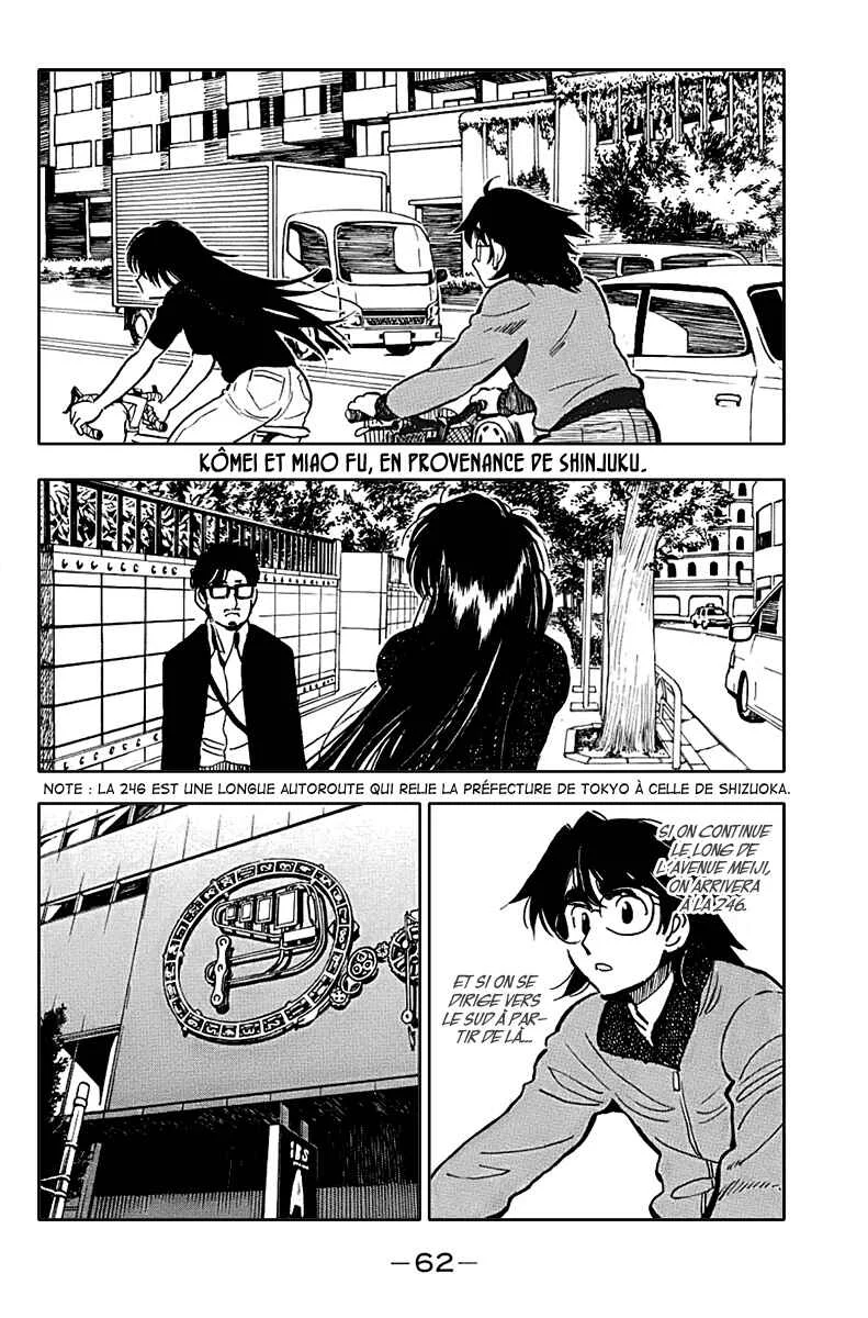 Ichiro Heian! Chapitre 3: Le serment de Jingu - Page 2