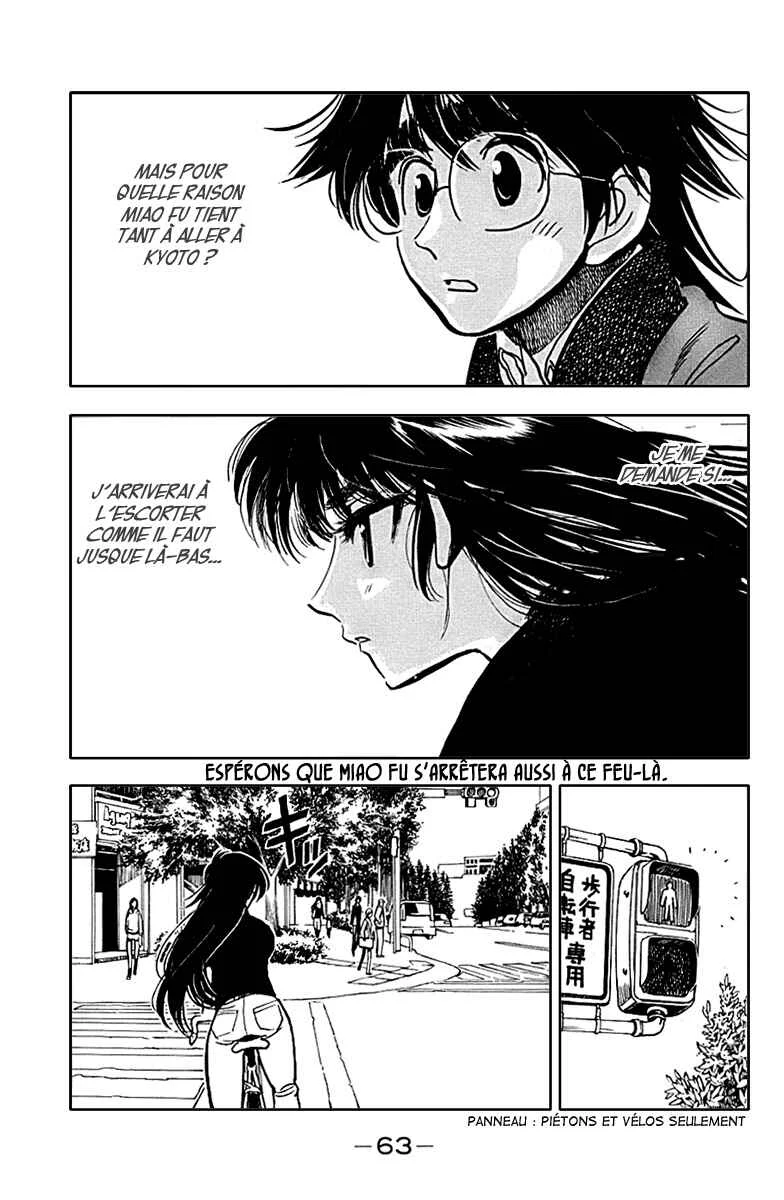 Ichiro Heian! Chapitre 3: Le serment de Jingu - Page 3