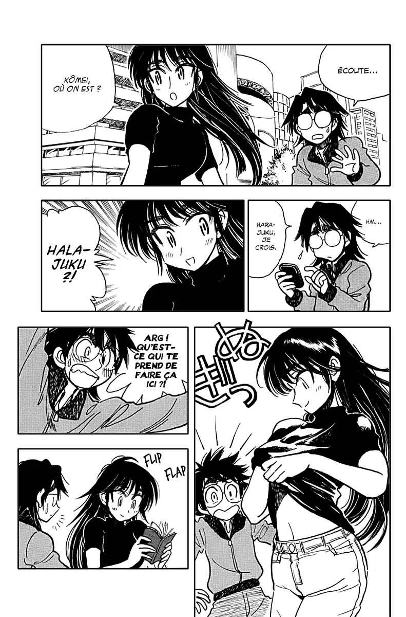 Ichiro Heian! Chapitre 3: Le serment de Jingu - Page 7