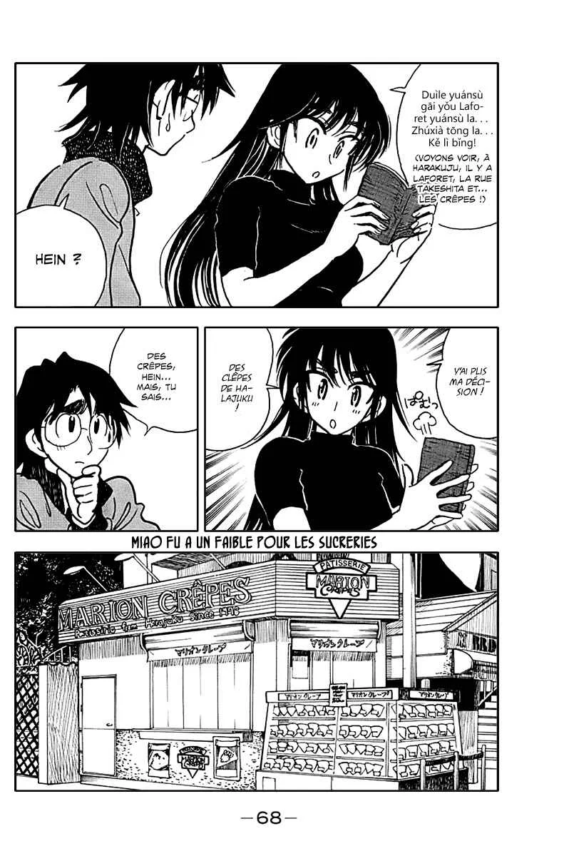 Ichiro Heian! Chapitre 3: Le serment de Jingu - Page 8