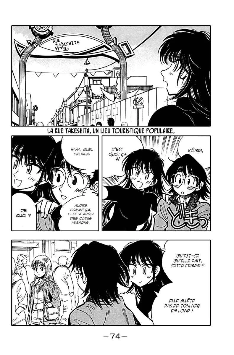 Ichiro Heian! Chapitre 3: Le serment de Jingu - Page 14