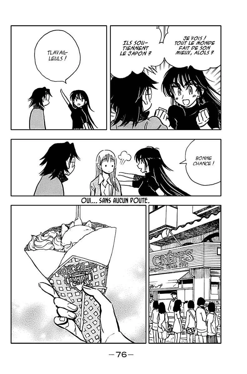 Ichiro Heian! Chapitre 3: Le serment de Jingu - Page 16
