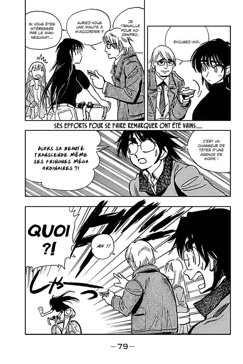 Ichiro Heian! Chapitre 3: Le serment de Jingu - Page 19