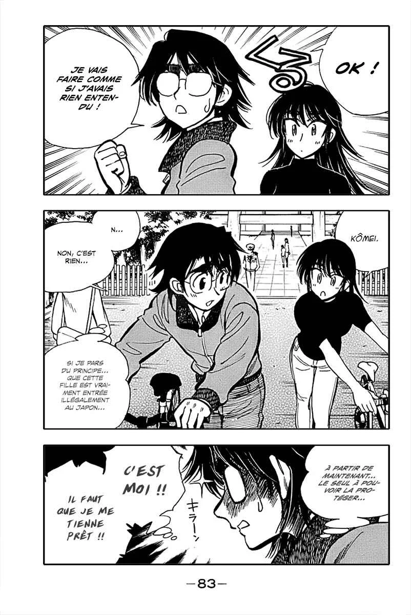 Ichiro Heian! Chapitre 3: Le serment de Jingu - Page 23