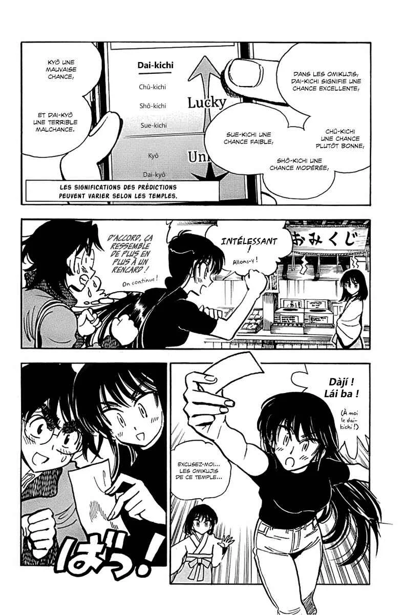 Ichiro Heian! Chapitre 4: Plan inattendu d'éloignement - Page 2