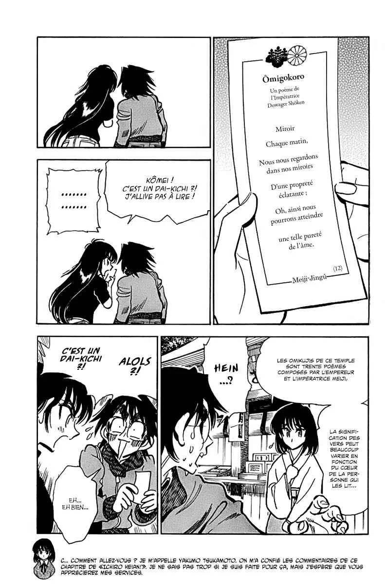 Ichiro Heian! Chapitre 4: Plan inattendu d'éloignement - Page 3