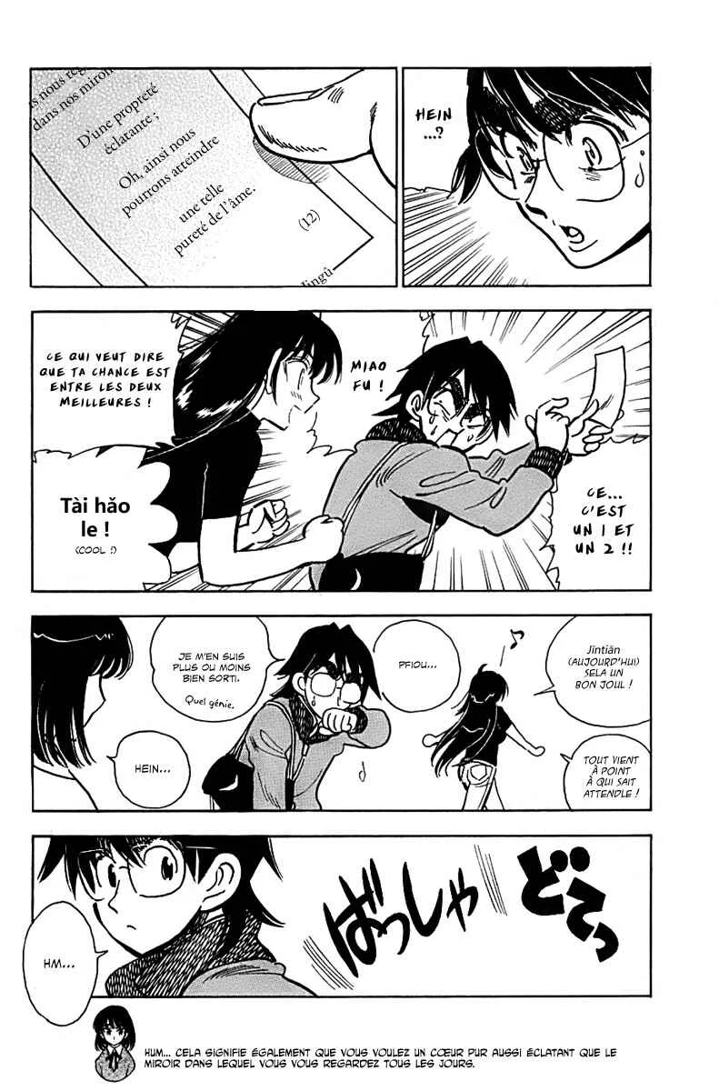 Ichiro Heian! Chapitre 4: Plan inattendu d'éloignement - Page 4