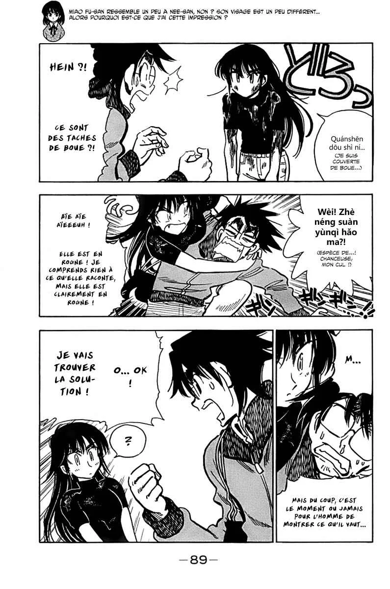 Ichiro Heian! Chapitre 4: Plan inattendu d'éloignement - Page 5