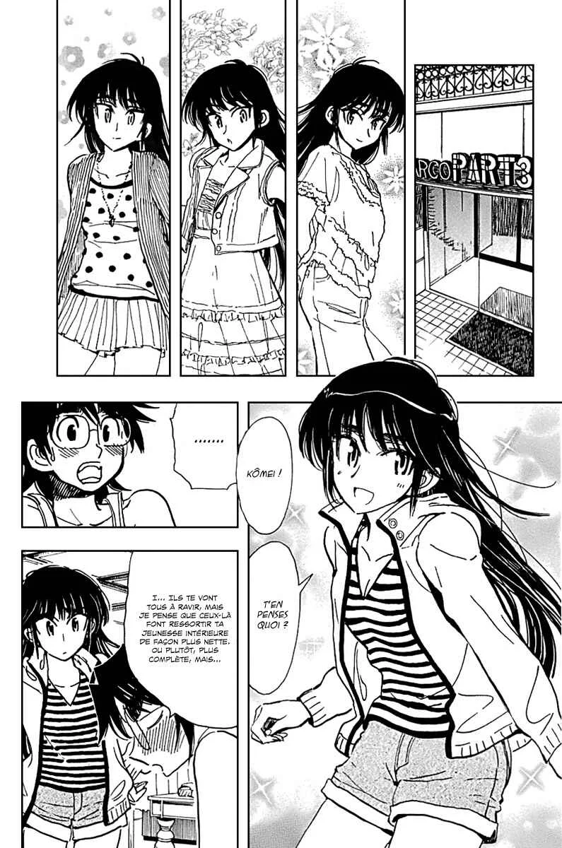 Ichiro Heian! Chapitre 4: Plan inattendu d'éloignement - Page 11