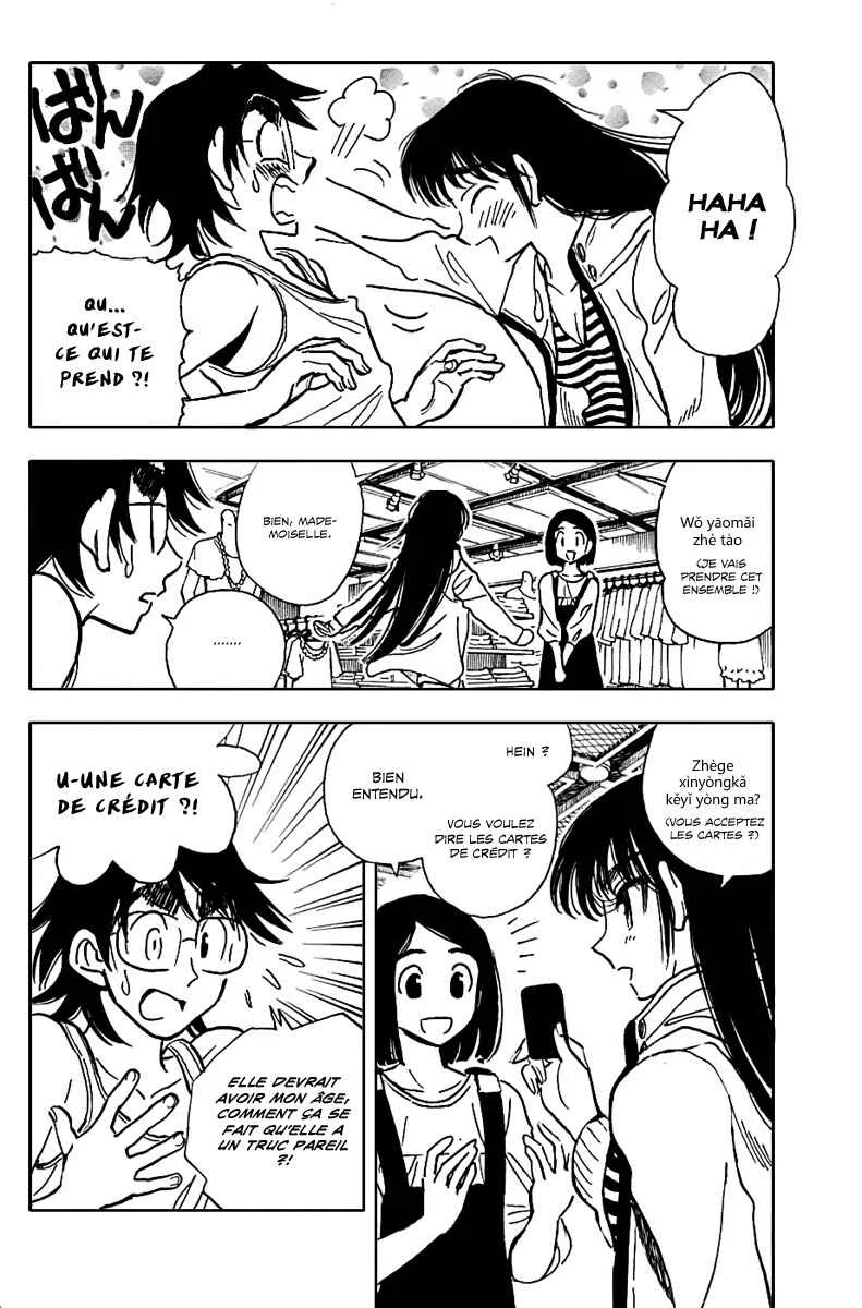 Ichiro Heian! Chapitre 4: Plan inattendu d'éloignement - Page 14