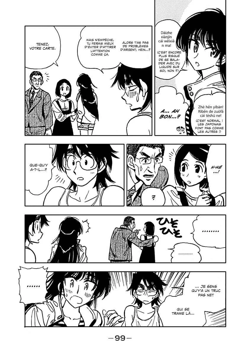 Ichiro Heian! Chapitre 4: Plan inattendu d'éloignement - Page 15