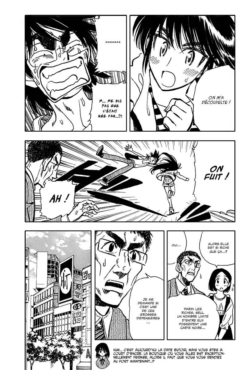 Ichiro Heian! Chapitre 4: Plan inattendu d'éloignement - Page 17