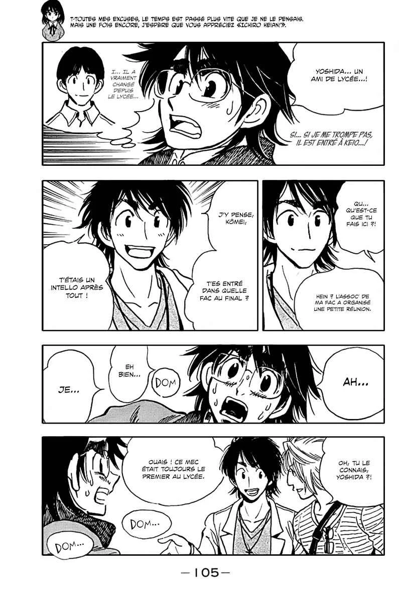 Ichiro Heian! Chapitre 4: Plan inattendu d'éloignement - Page 21