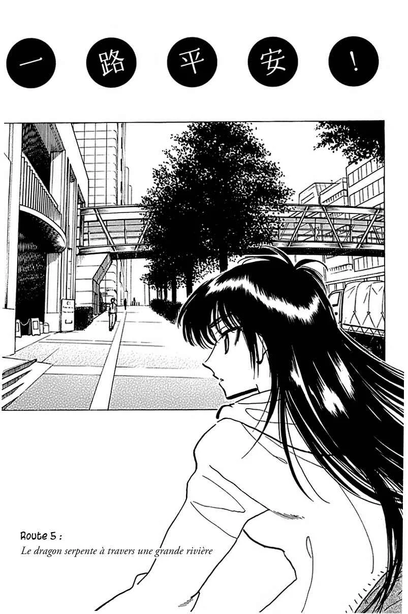 Ichiro Heian! Chapitre 5: Le Dragon Serpente à travers une grande rivière - Page 1