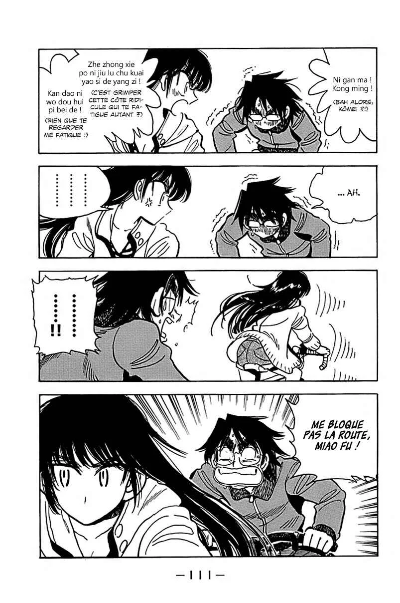 Ichiro Heian! Chapitre 5: Le Dragon Serpente à travers une grande rivière - Page 3