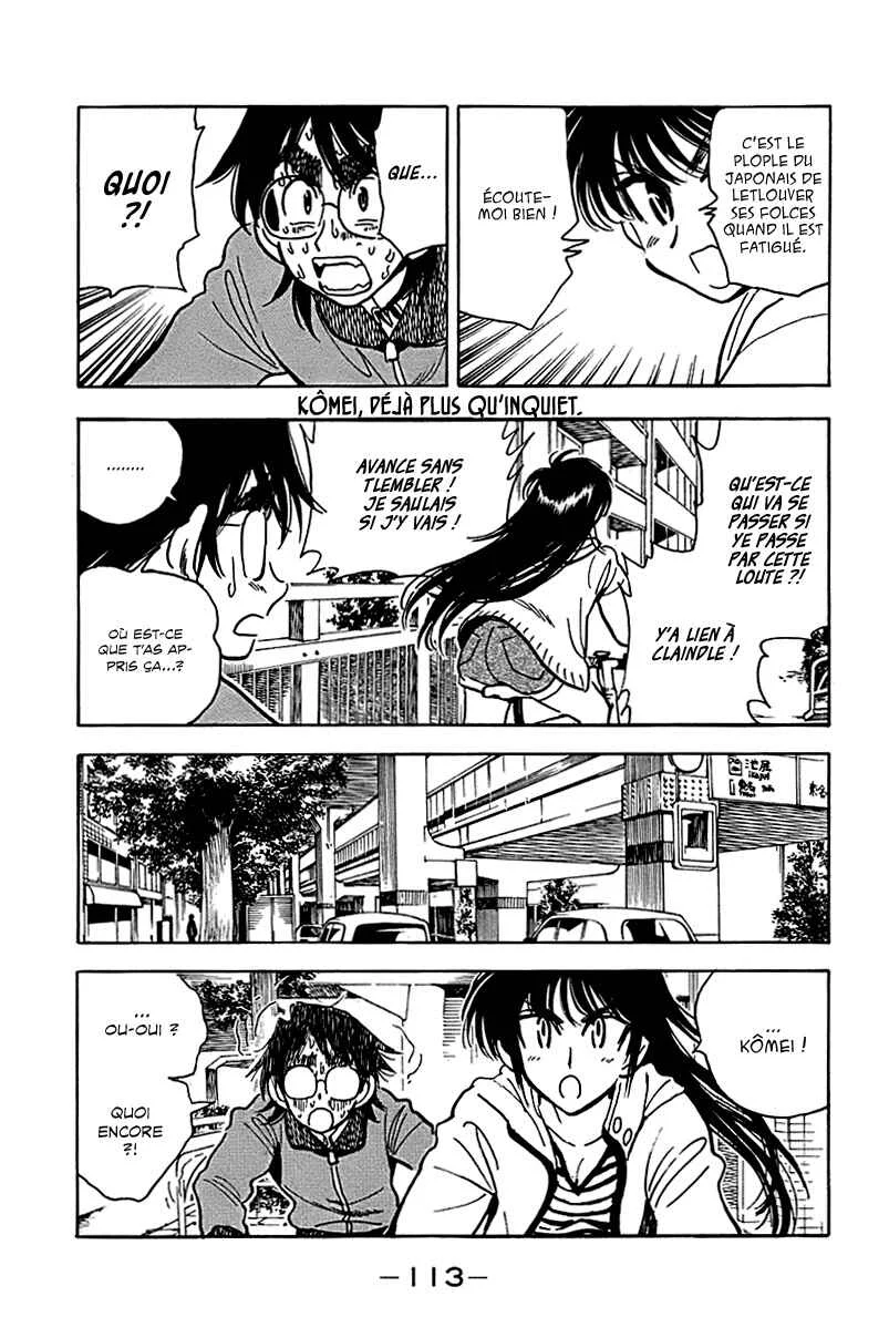 Ichiro Heian! Chapitre 5: Le Dragon Serpente à travers une grande rivière - Page 5
