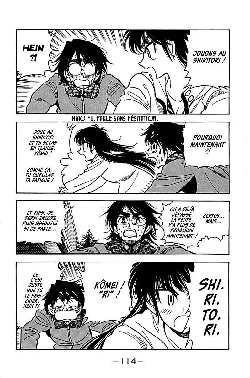 Ichiro Heian! Chapitre 5: Le Dragon Serpente à travers une grande rivière - Page 6