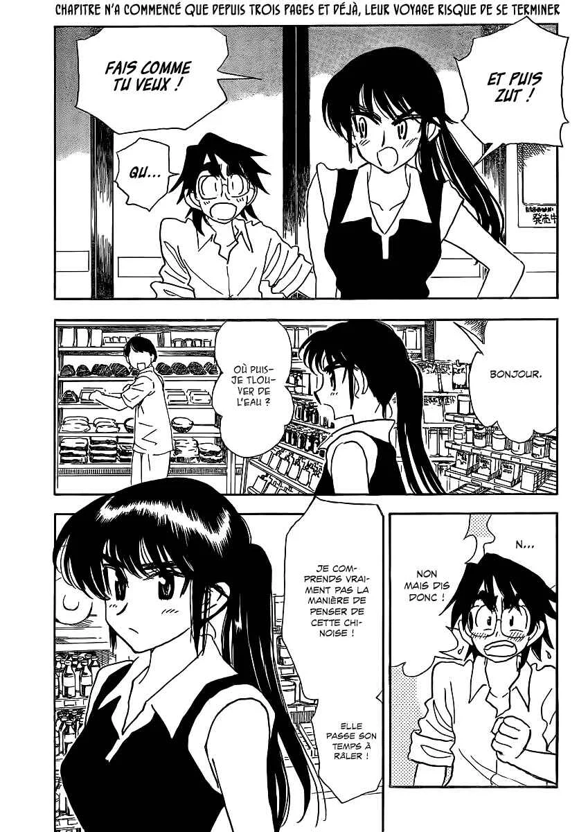 Ichiro Heian! Chapitre 6.5: Route Opposée: La dragon se reléve - Page 2