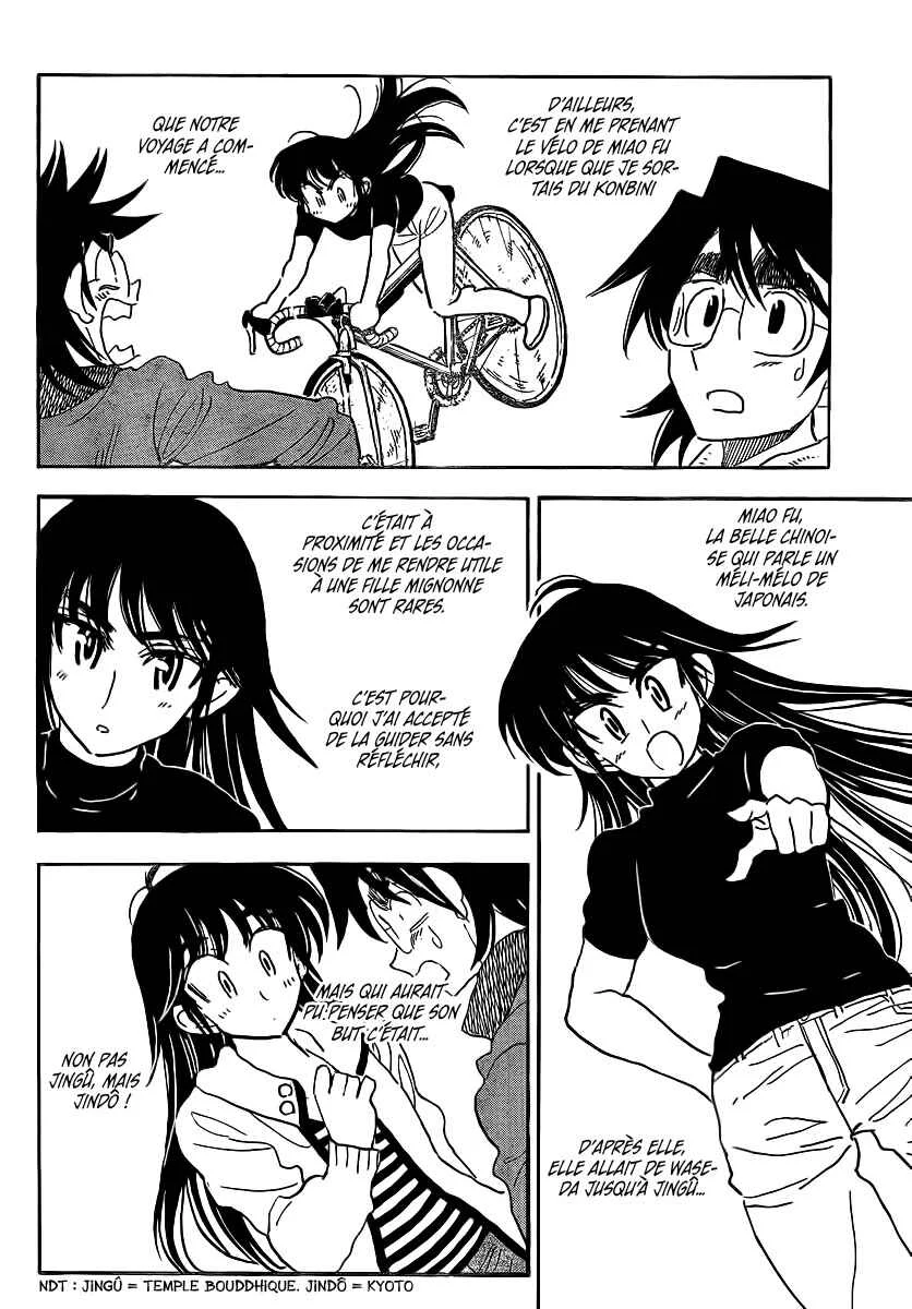 Ichiro Heian! Chapitre 6.5: Route Opposée: La dragon se reléve - Page 3