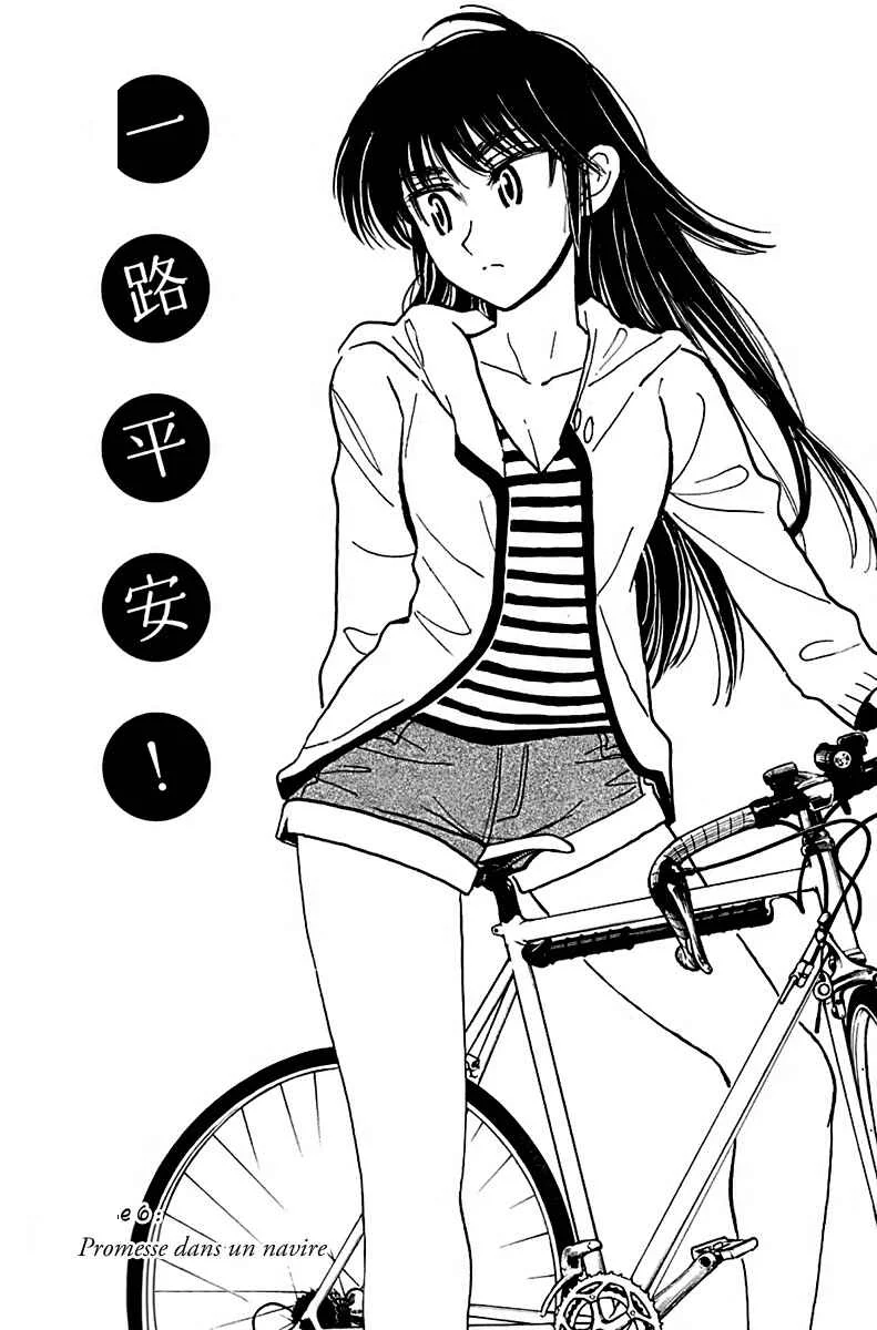 Ichiro Heian! Chapitre 6: Promesse dans un navire - Page 1
