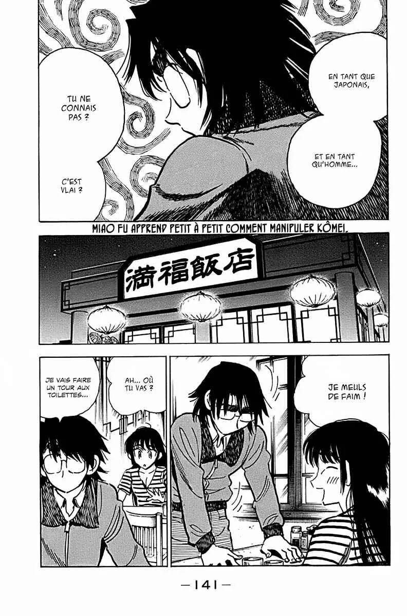 Ichiro Heian! Chapitre 6: Promesse dans un navire - Page 8