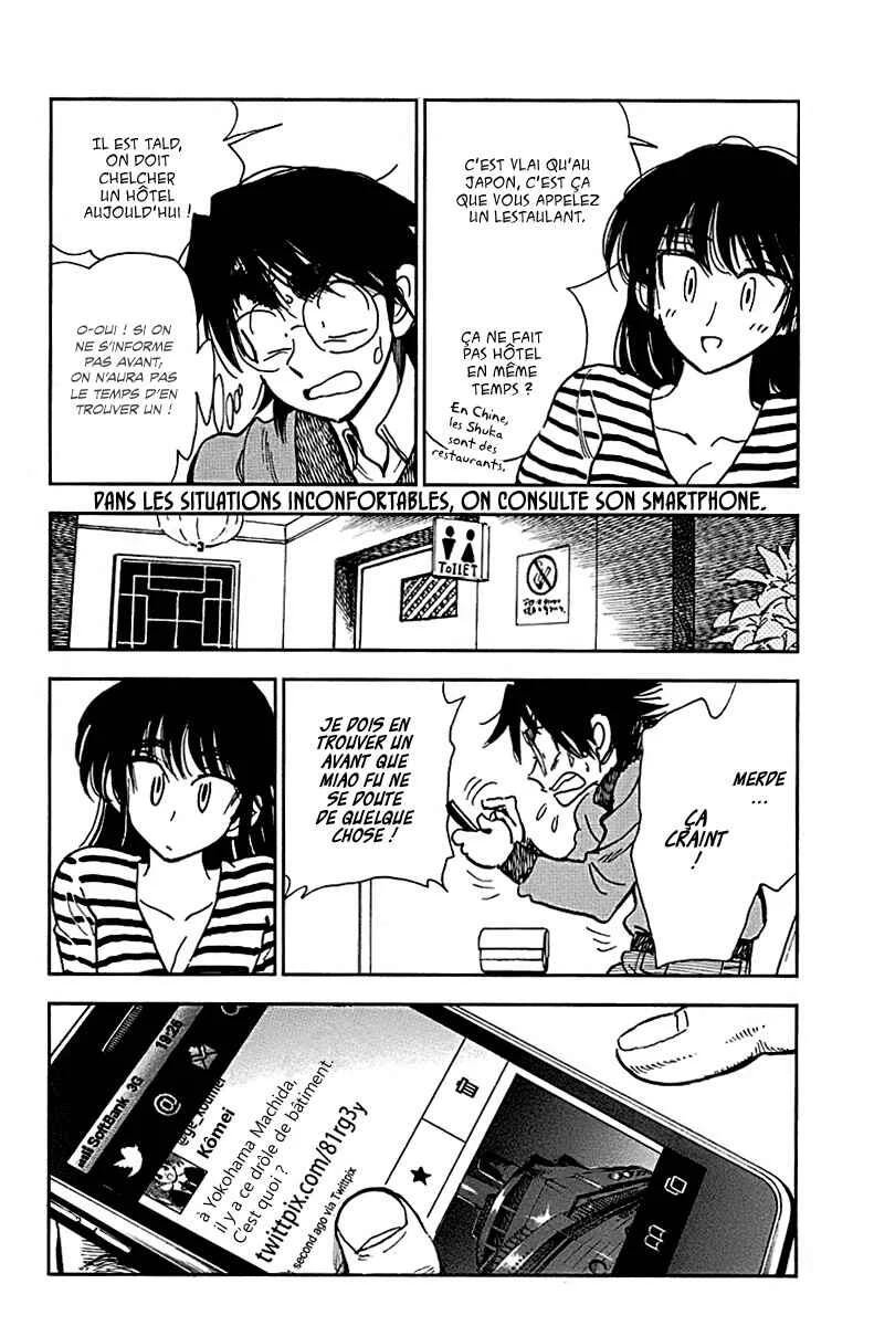 Ichiro Heian! Chapitre 6: Promesse dans un navire - Page 9