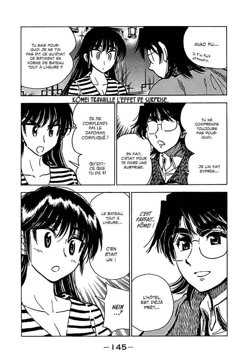 Ichiro Heian! Chapitre 6: Promesse dans un navire - Page 12