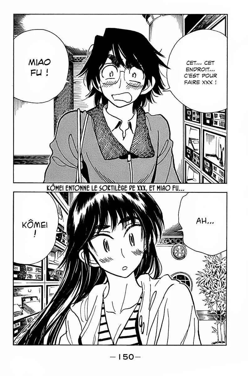 Ichiro Heian! Chapitre 6: Promesse dans un navire - Page 17