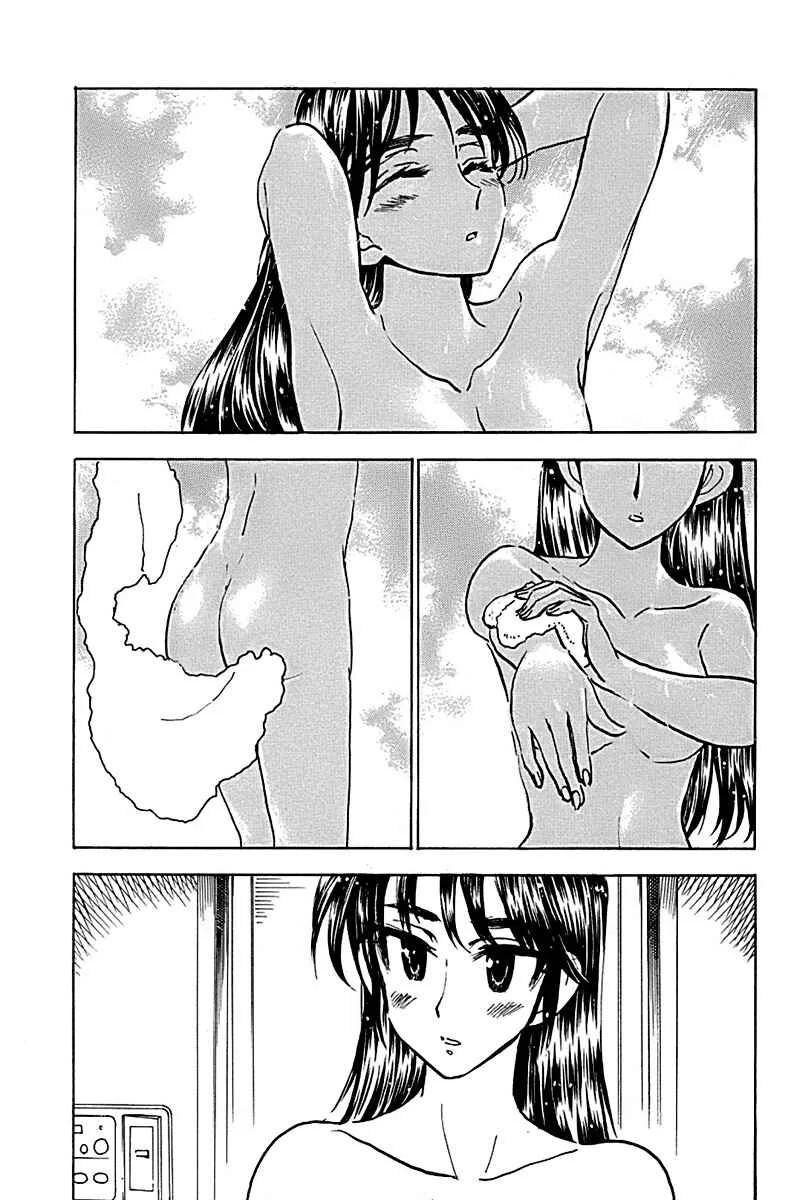 Ichiro Heian! Chapitre 6: Promesse dans un navire - Page 22